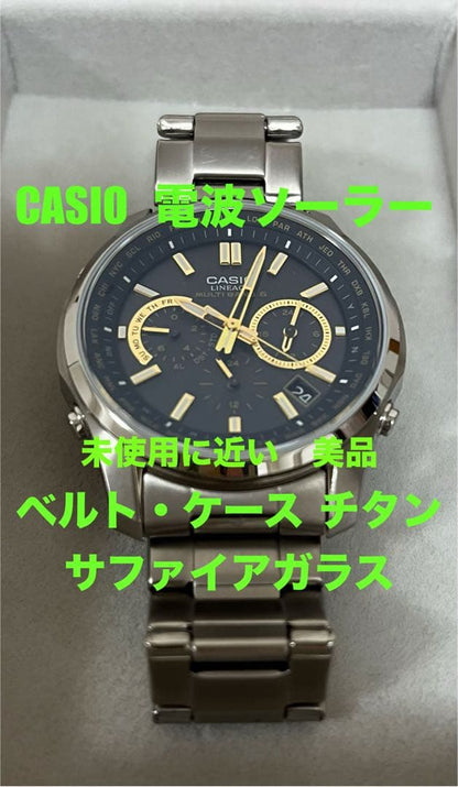 CASIO Rineage Solar Men's Watch — Japanese
