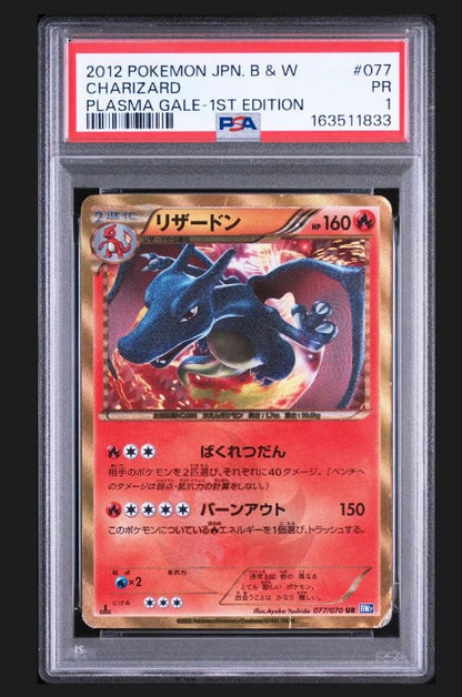 PSA 10 Pokemon Charizard UR — BW Expansion Pack Plasma Gale 077/070 — Japanese