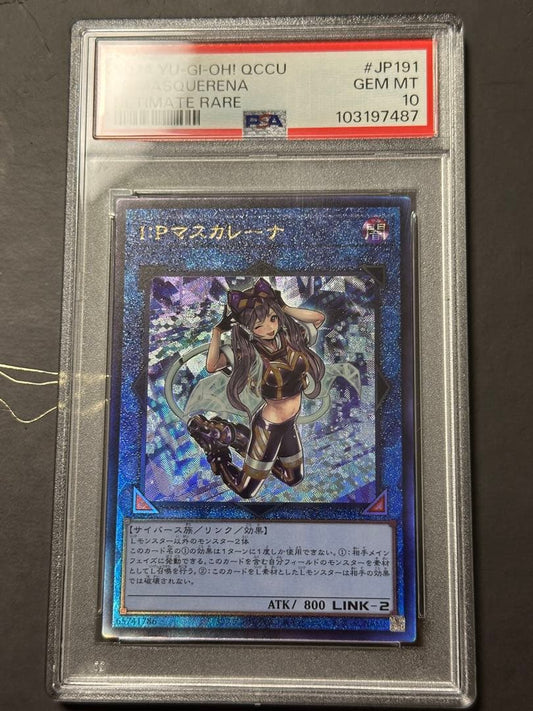 PSA 10 Yu-Gi-Oh IP Masked Woman Relief — Japanese