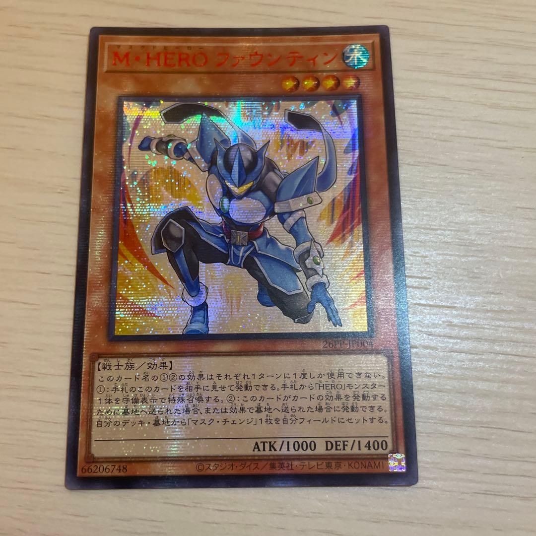 Yu-Gi-Oh My Hero Founding Red Secret MHERO — Japanese