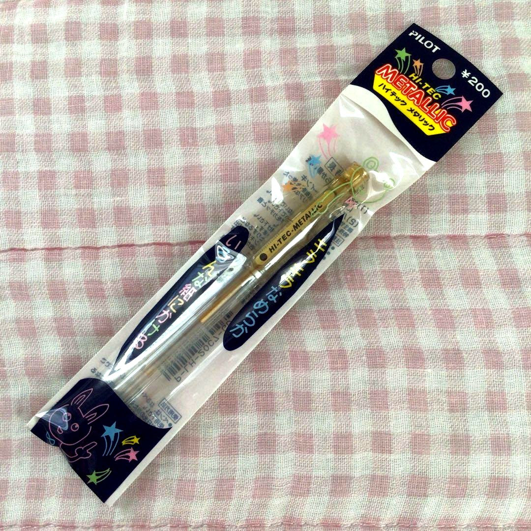 Pilot Hi-Tec C ballpoint pen 0.7mm in metallic gold color with袋 packaging, unopened