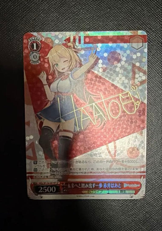 Weiss Schwarz hololive production Weiß Schwarz HoloLive Akai Haato SP Sign — Japanese
