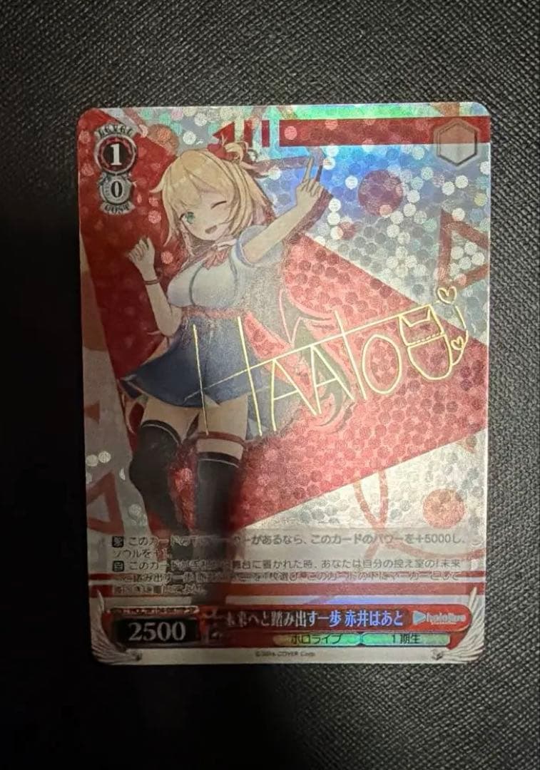 Weiss Schwarz hololive production Weiß Schwarz HoloLive Akai Haato SP Sign — Japanese