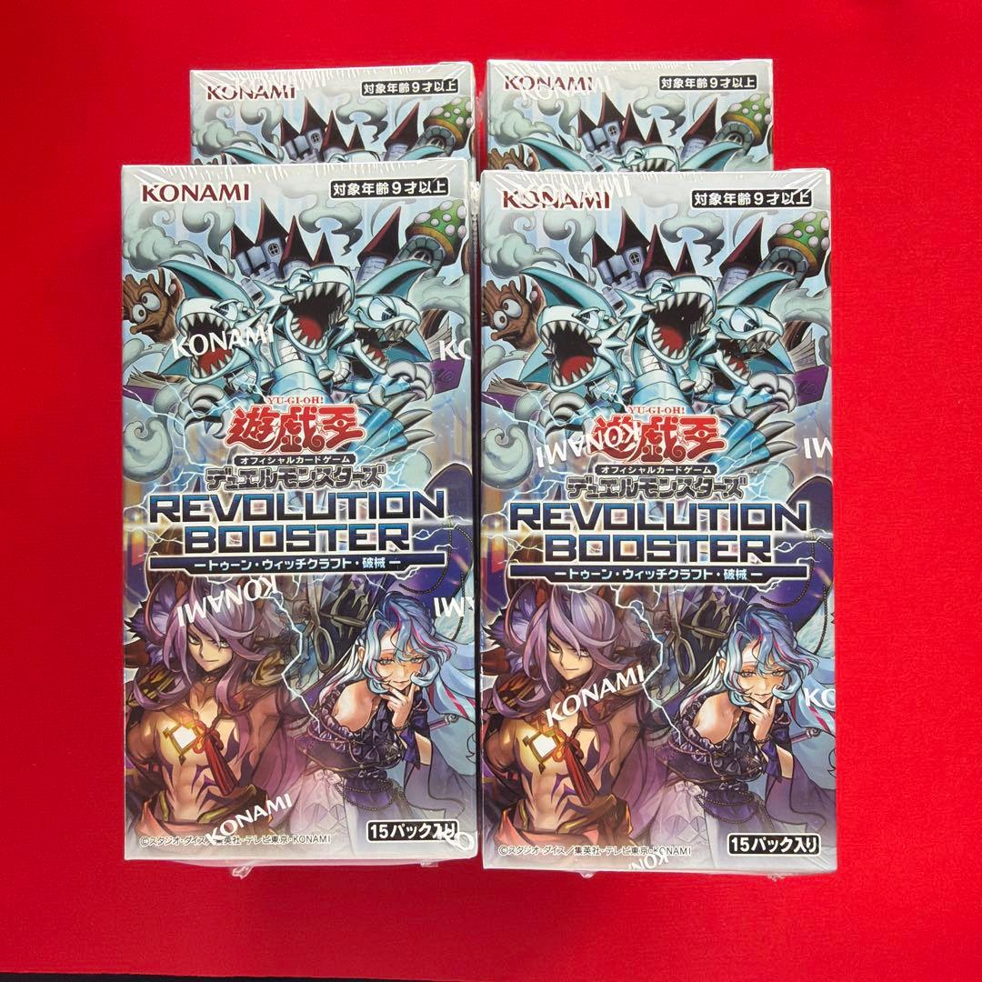 Yu-Gi-Oh Yu-Gi-Oh! Revolution Booster Toon Witchcraft Pachycephalosaurus Box — Japanese
