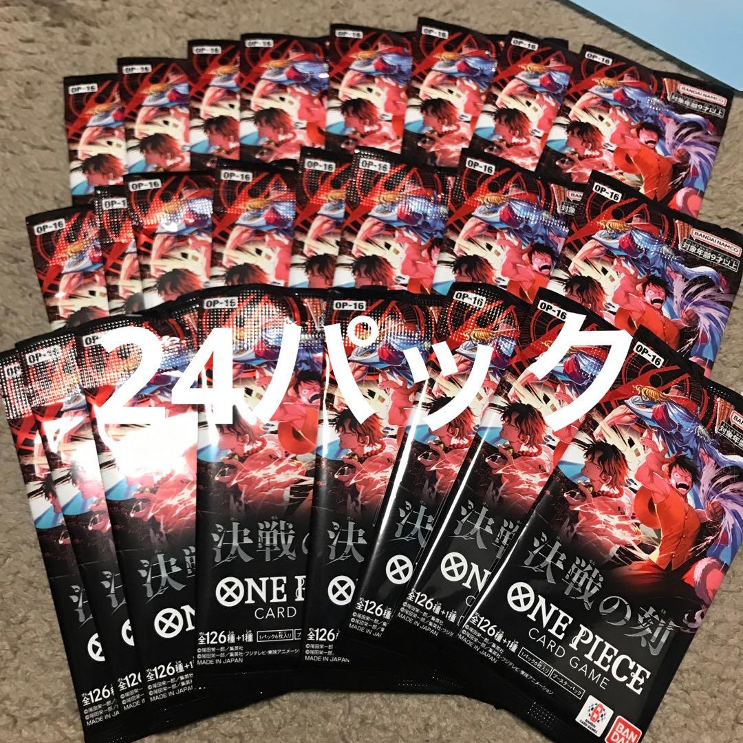 One Piece Clash of Fates 24 Pack Sealed Pack — Japanese