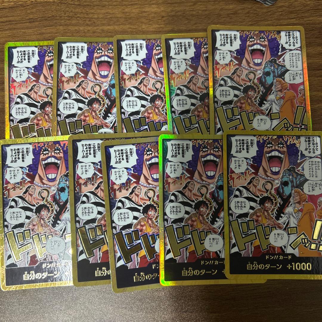 One Piece One Piece Card - Gold Don: The Moment of Decision — Japanese