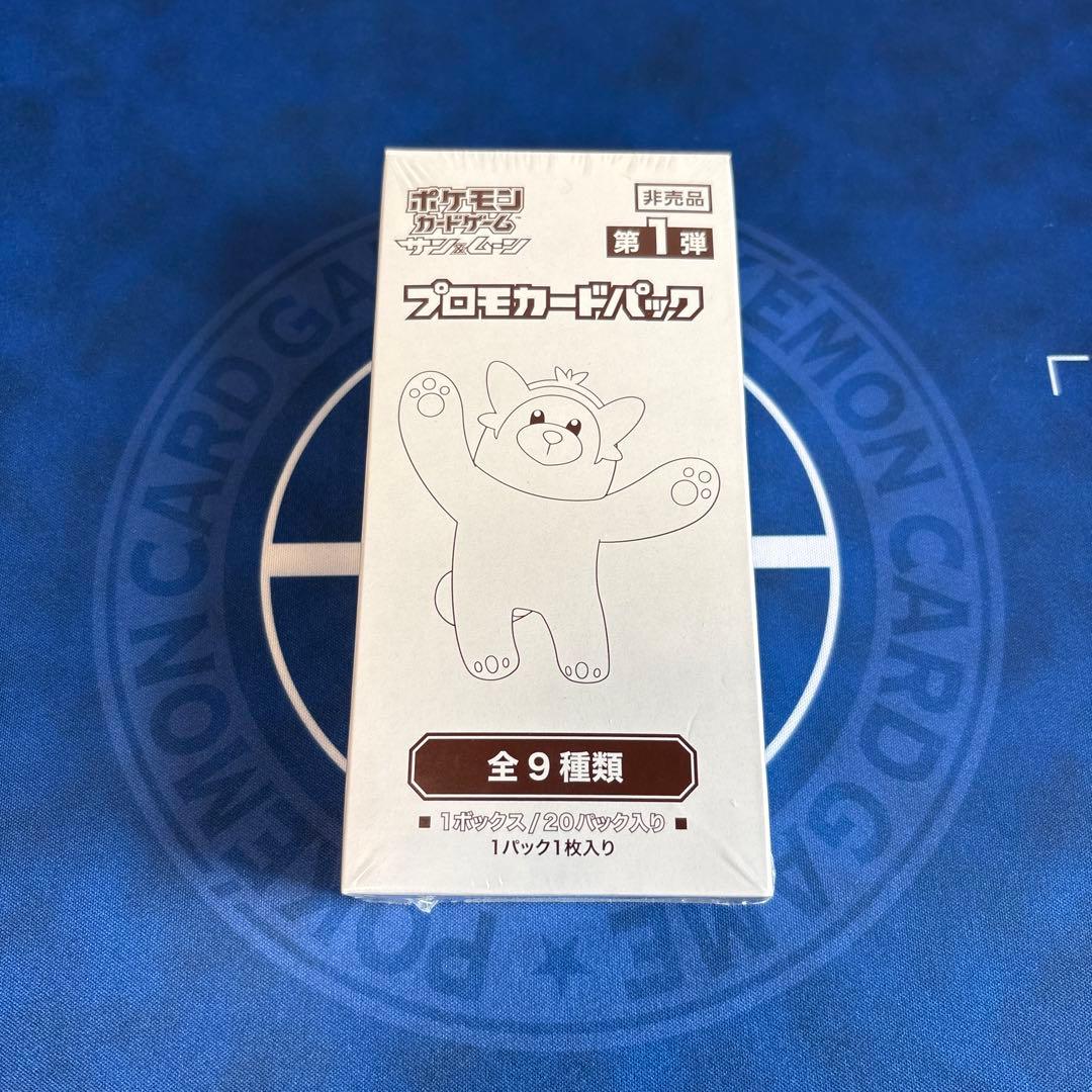 Pokemon Pokémon Card Game Sun & Moon Promo Card Pack Vol. 1 Box — Japanese
