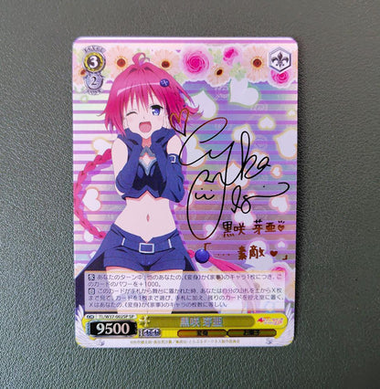 Weiss Schwarz Weiß SP Sign "Kurosaki Mea LOVE — Japanese