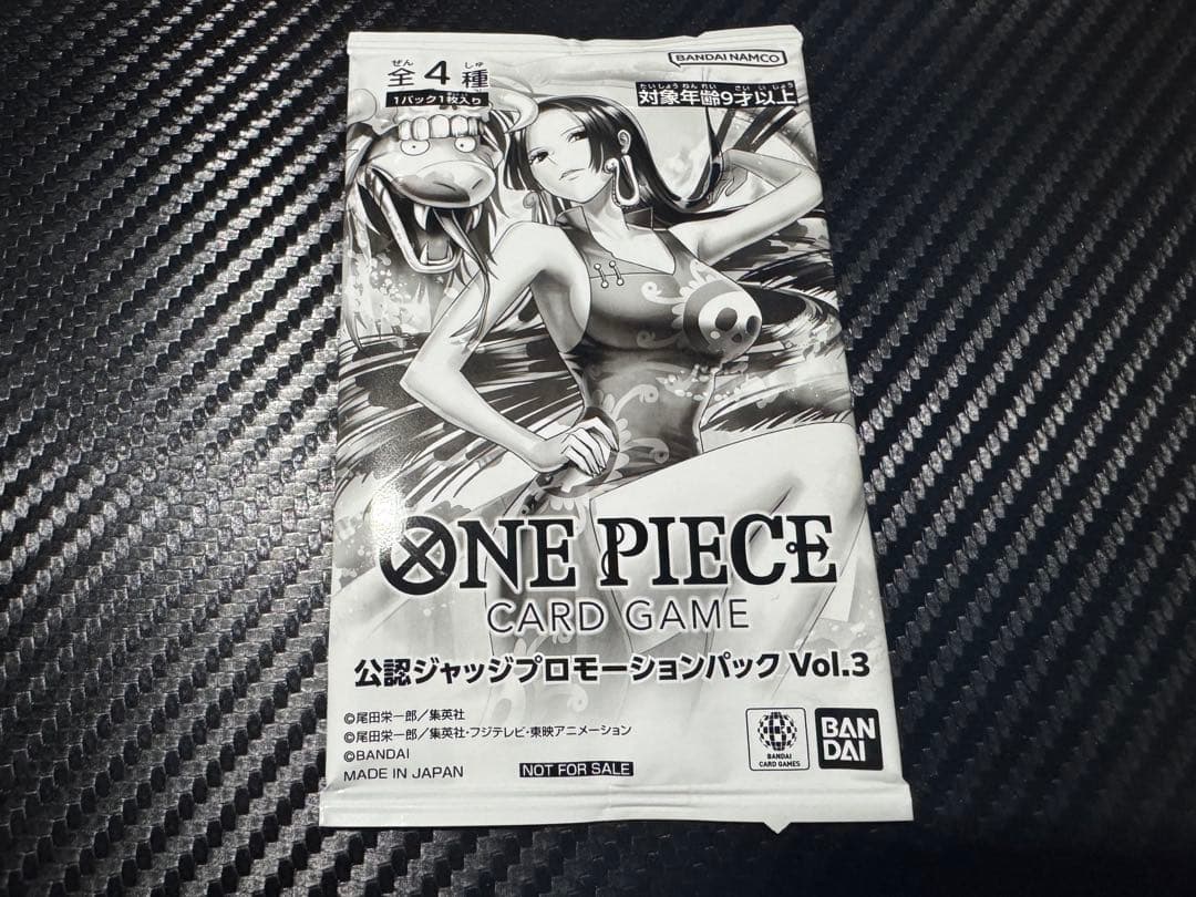 One Piece One Piece Card Game Judge Promotion Pack Vol.3 Unopened Pack — Japanese