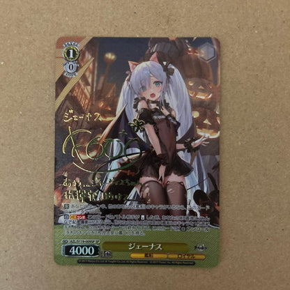 Weiss Schwarz Weiss Schwarz Genius — Japanese