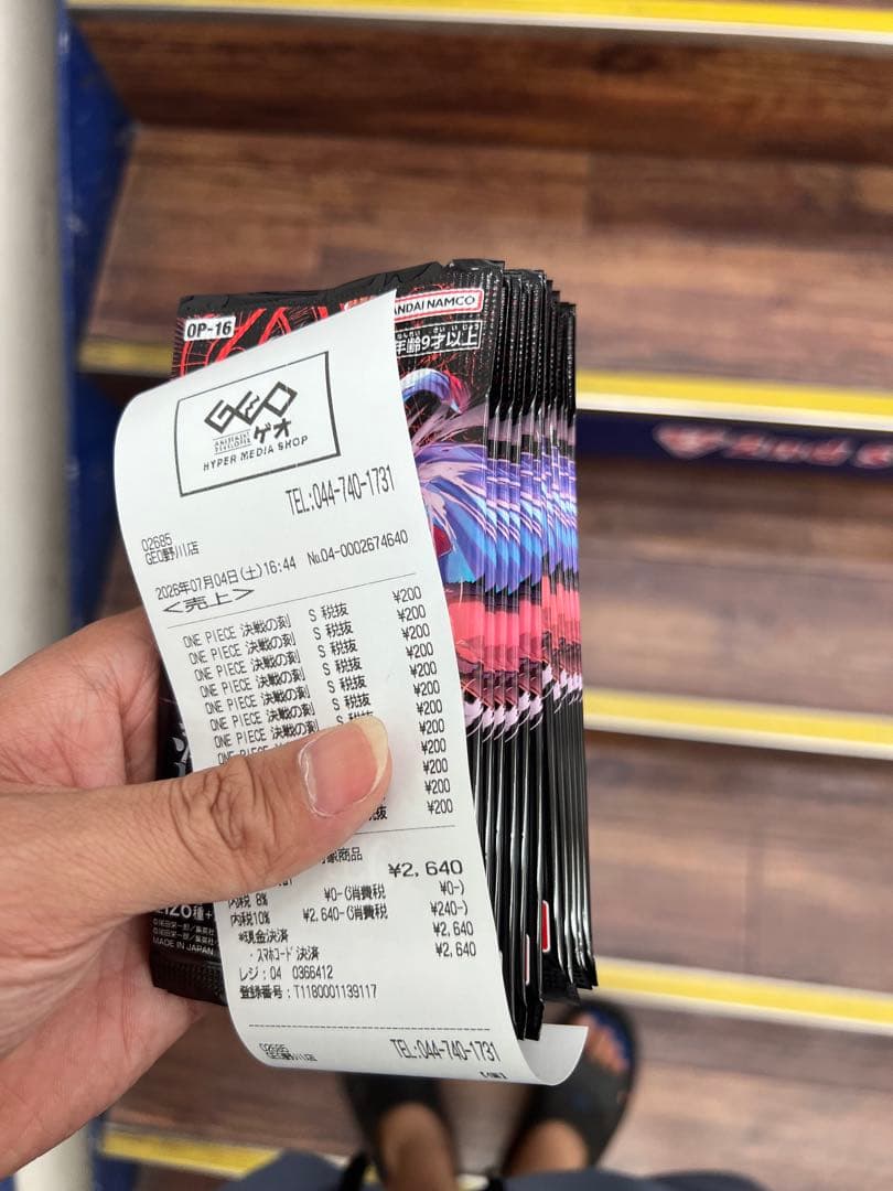 One Piece One Piece Card Game Sealed Pack: Decisive Battle, 12 Packs Pack — Japanese