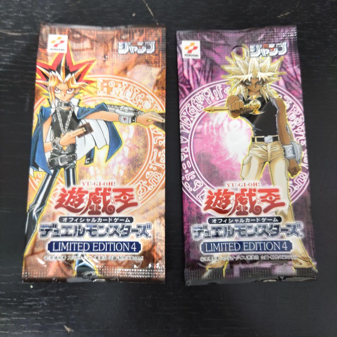 Yu-Gi-Oh Blue-Eyes White Dragon Pack VMPD LIMITED — VMPD8-514 — Japanese