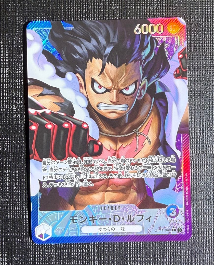 One Piece Monkey D. Luffy L — OP11-040 — Japanese