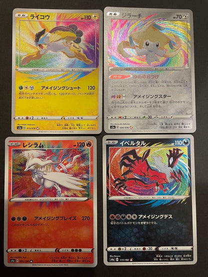 Pokemon Pokémon Card Amazing Rare — Japanese