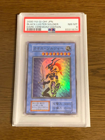 PSA 8 Yu-Gi-Oh Black Luster Soldier PREMIUM Ultra Rare — Japanese