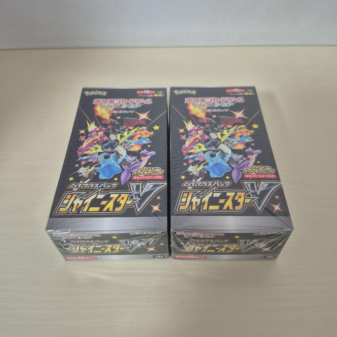 Pokemon High-Class Pack Shiny Star V 2BOX Unopened Shrink Wrap Box — S High Class Pack Shiny Star V — Japanese