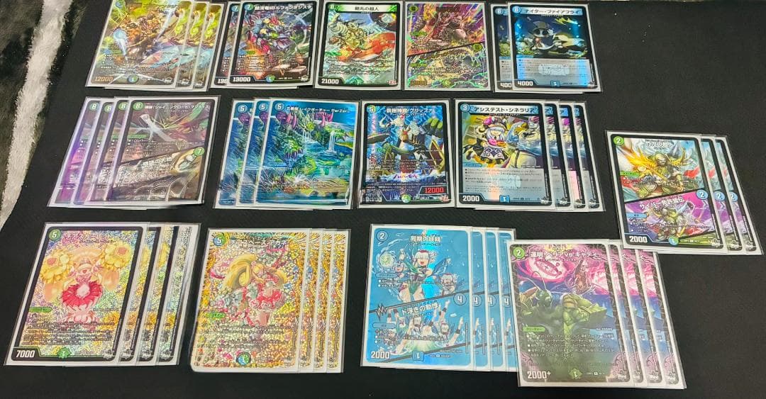 Duel Masters Blue-Green Giant — Japanese