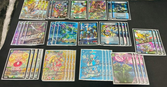 Duel Masters Blue-Green Giant — Japanese