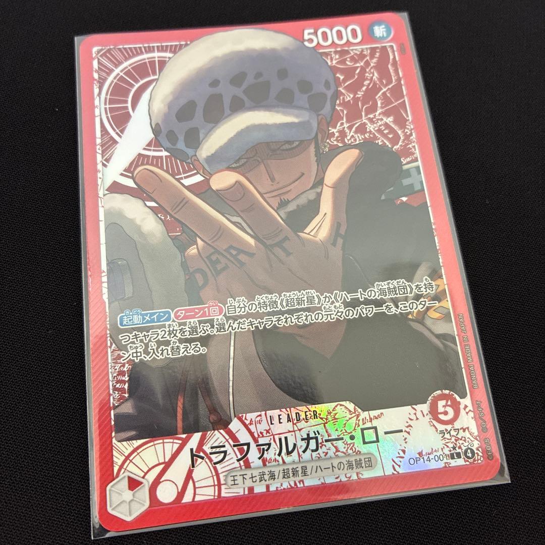 One Piece Trafalgar Law L — OP14-001 — Japanese