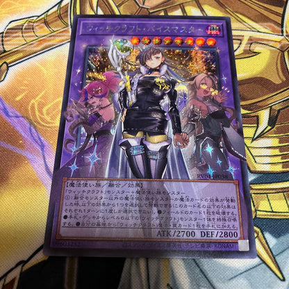 Yu-Gi-Oh Witchcraft Vise Master Over Frame Secret — Japanese