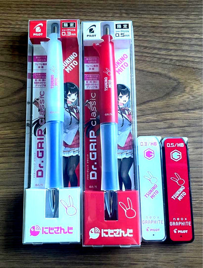 Limited edition Nijisanji Tsuki no Mito Pilot mechanical pencil set with 4 items unopened and new condition
