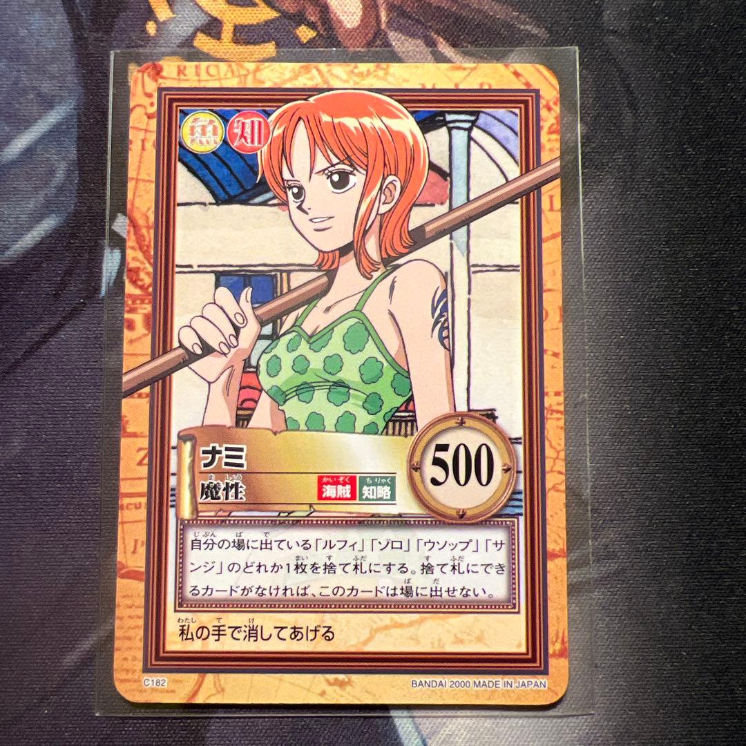 One Piece Nami L — Japanese