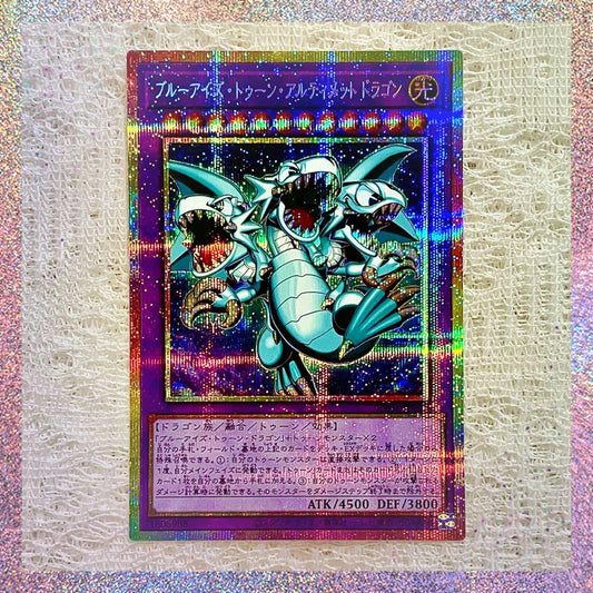 Yu-Gi-Oh Blue-Eyes Toon Ultimate Dragon — Japanese