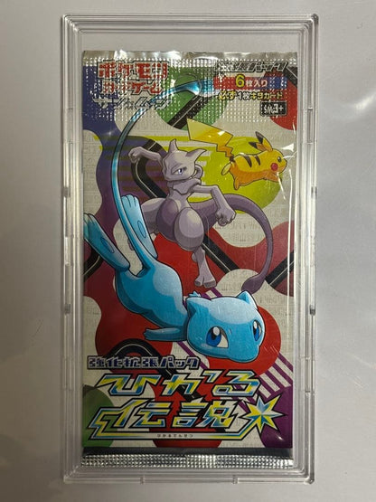 Pokemon Discontinued Pack Pokémon Card Hikaru Densetsu Unopened Pack Enhanced Expansion Pack — Japanese