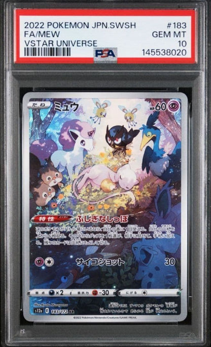 PSA 10 Pokemon Mew VSTAR — Japanese