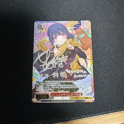 Weiss Schwarz G.A. Bunko Weiss Schwarz Former Top Idol Ringo Kinoshita SP — Japanese