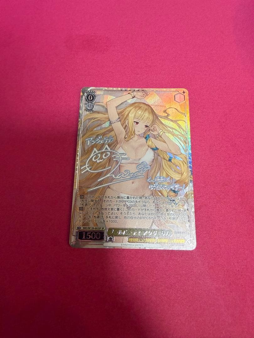 24-Hour Shipping Pool Party Angelica — Japanese