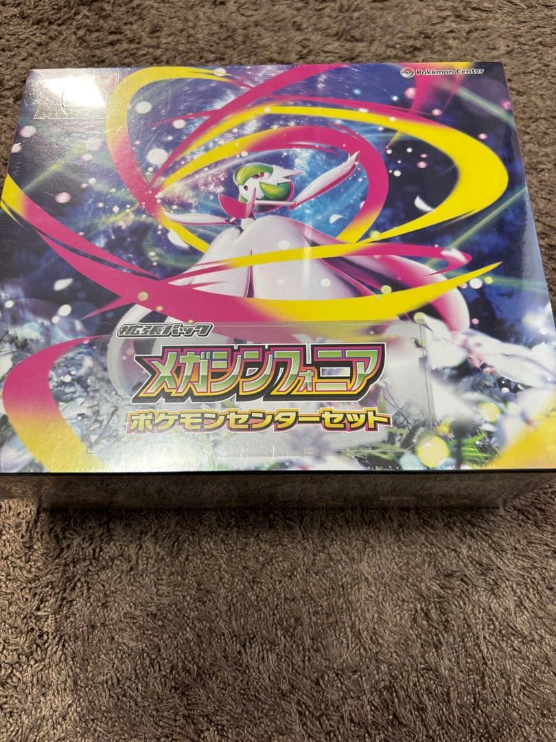 Pokemon Mega Sinfonia Pokémon Center Set Box — Japanese