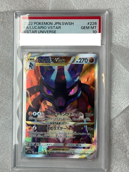 PSA 10 Pokemon Lucario VSTAR SAR — S High Class Pack VSTAR Universe — Japanese