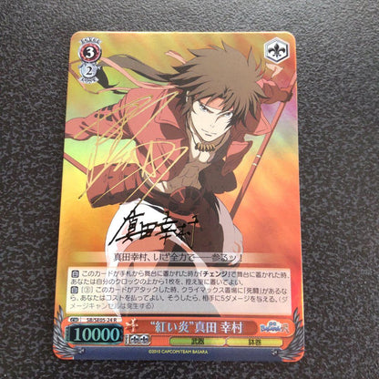 Weiss Schwarz Sengoku Basara Red Flame Yukimura Sanada BASARA — Japanese