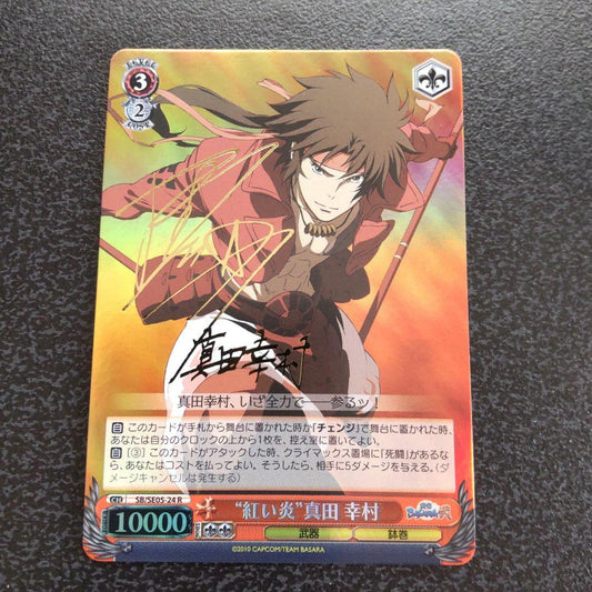 Weiss Schwarz Sengoku Basara Red Flame Yukimura Sanada BASARA — Japanese