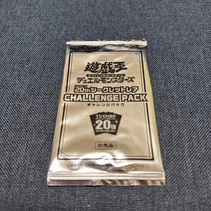 Yu-Gi-Oh Yu-Gi-Oh! OCG 20th Secret Rare Challenge Pack 1 Pack ③ Pack Ultra Rare — Japanese