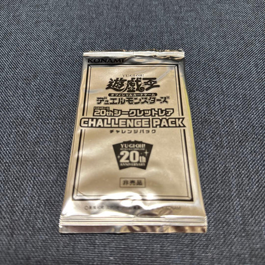 Yu-Gi-Oh Yu-Gi-Oh! OCG 20th Secret Rare Challenge Pack 1 Pack ③ Pack Ultra Rare — Japanese
