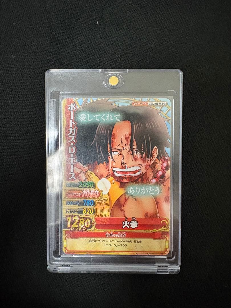 One Piece Portgas D. Ace — Japanese