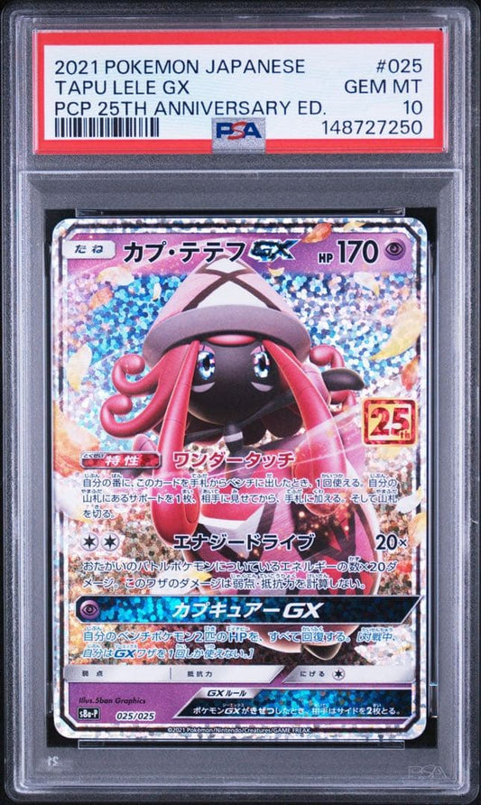 PSA 10 Pokemon Tapu Koko GX — Japanese