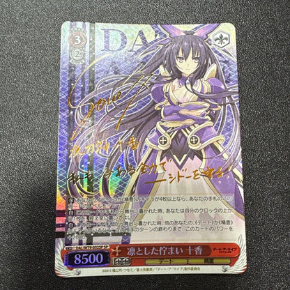 Weiss Schwarz The Refined Stance Tokei — Japanese