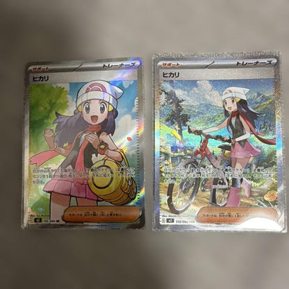 Pokemon Pokémon Card Hikari SAR and SR — Japanese