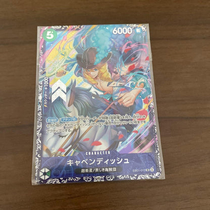 One Piece Caven Dish Flagship Promo — Japanese