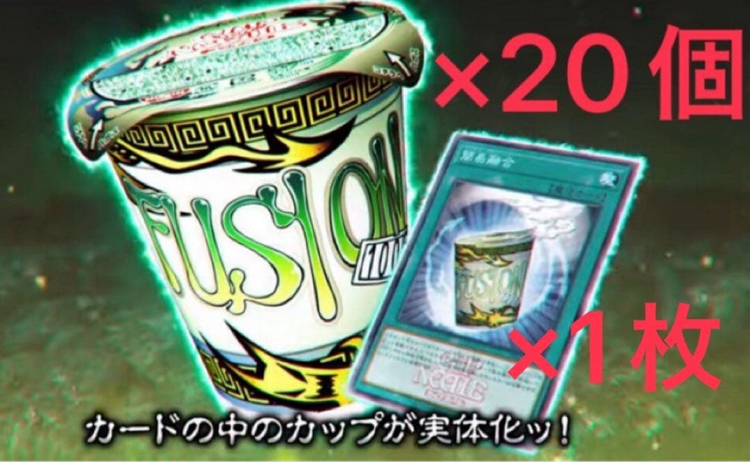 Yu-Gi-Oh Yu-Gi-Oh! OCG Cup Noodle Simplified Fusion ×20 + Collaboration Card — Japanese