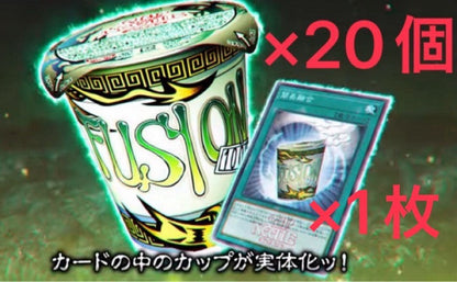 Yu-Gi-Oh Yu-Gi-Oh! OCG Cup Noodle Simplified Fusion ×20 + Collaboration Card — Japanese