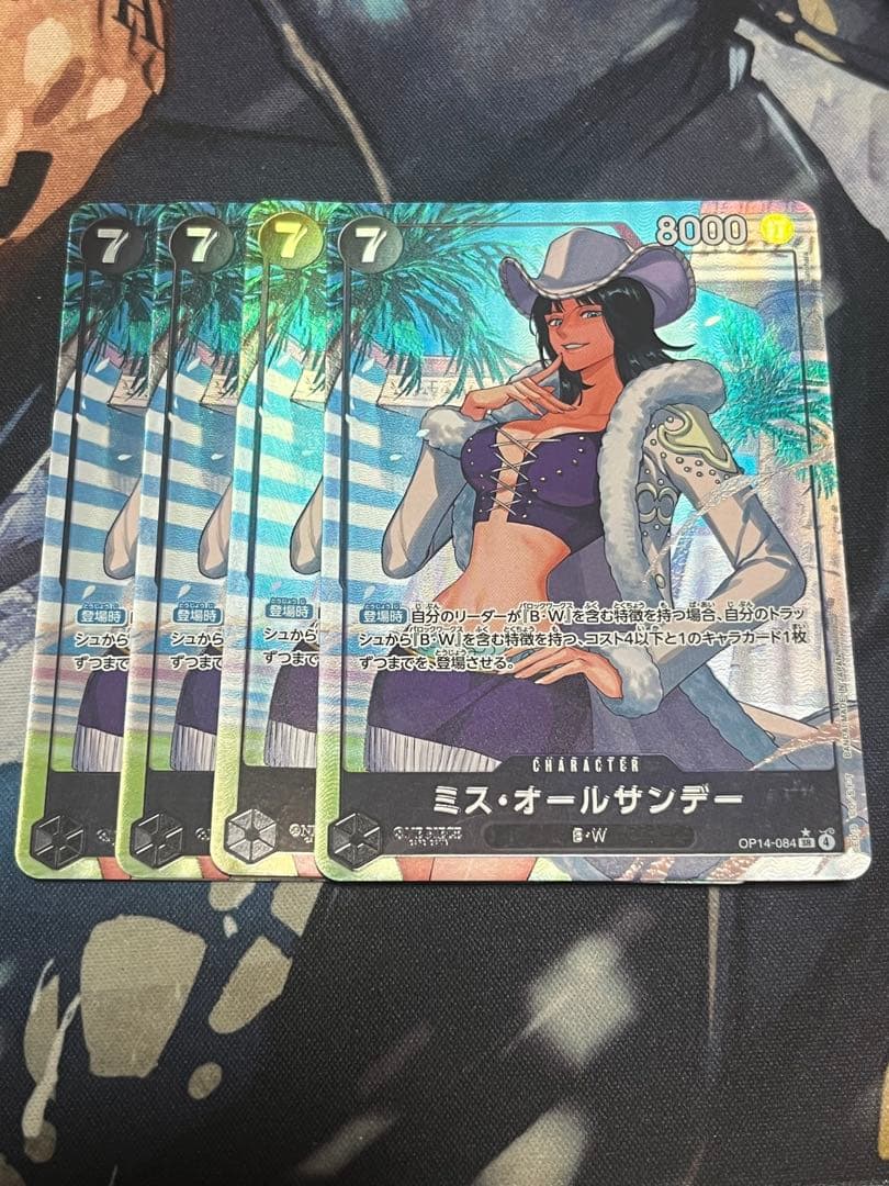 One Piece Miss All Sunday — OP14-084 — Japanese