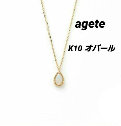 Acut K10 Opal Necklace with 40 cm length featuring opal gemstone set in K10 gold
