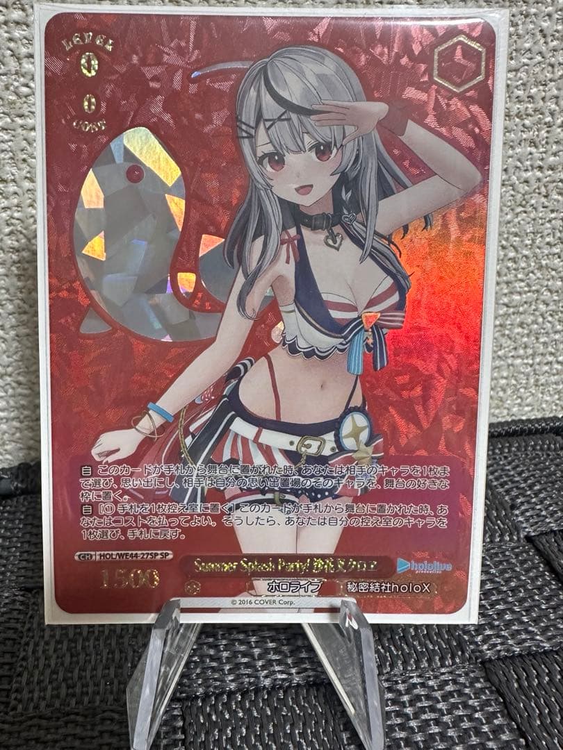 Weiss Schwarz Hololive Weiss Schwarz Sawarabi Kuroe SP — Japanese