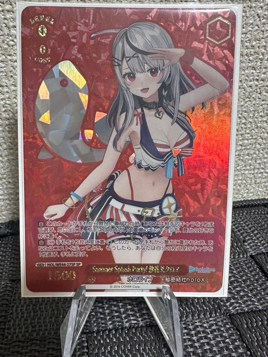 Weiss Schwarz Hololive Weiss Schwarz Sawarabi Kuroe SP — Japanese