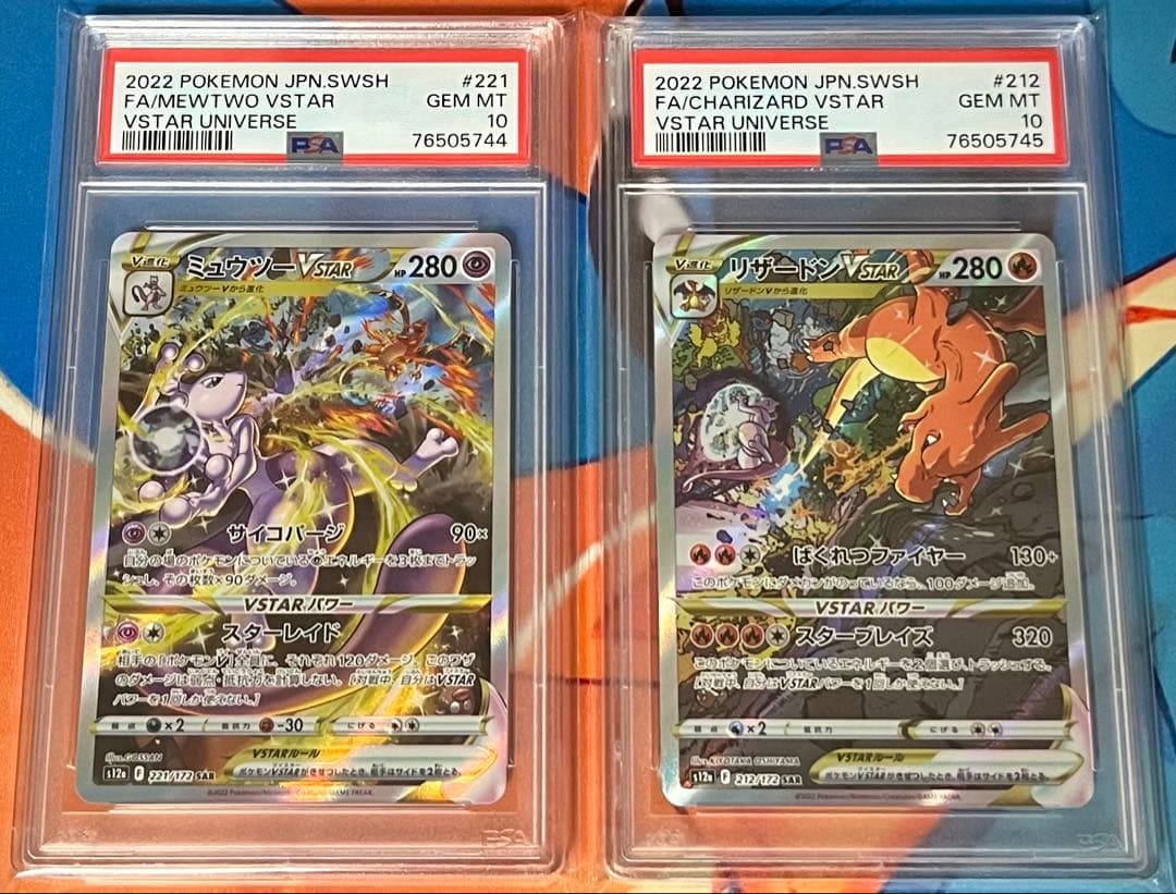 PSA 10 Pokemon Mewtwo VSTAR — Japanese