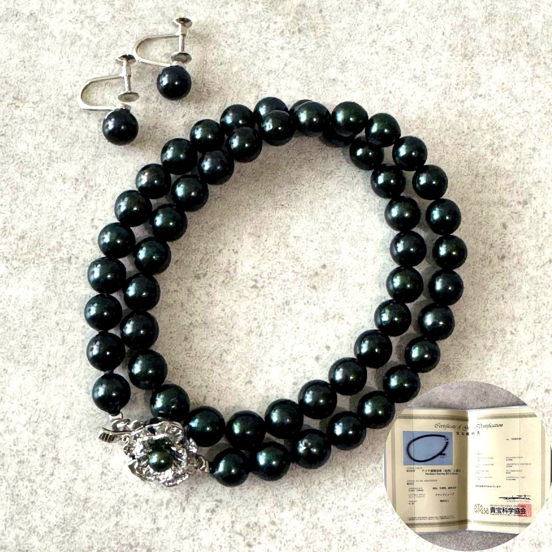 Authentic 7.9mm Akoya pearl necklace and earrings 2-piece set with 42 cm necklace length